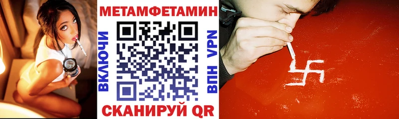 блэк спрут зеркало  Свободный  Амфетамин Premium  купить  