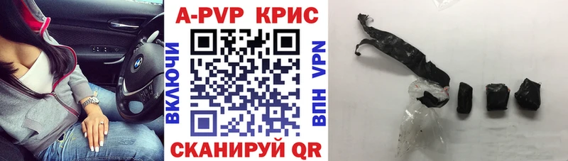 блэк спрут как зайти  Свободный  сайты даркнета как зайти  Alpha PVP VHQ 
