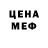 Метадон мёд SK IQ