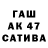 Alfa_PVP кристаллы Pawel Trochimczuk