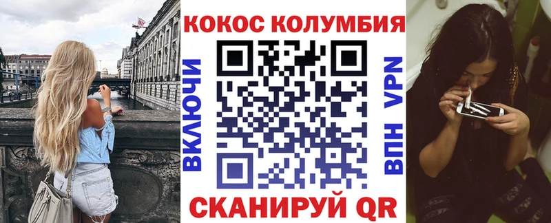 КОКАИН FishScale как найти Свободный