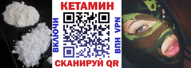 продажа наркотиков  Свободный  КЕТАМИН VHQ 