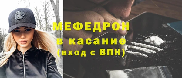 стафф Арсеньев