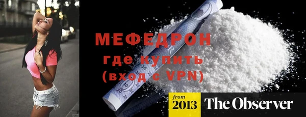 метадон Армянск