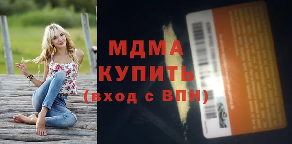 стафф Арсеньев