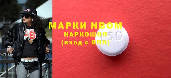 метадон Армянск