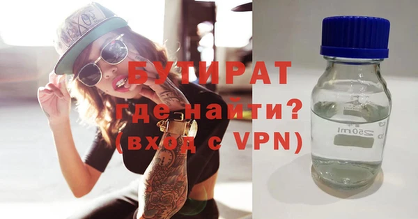 метадон Армянск