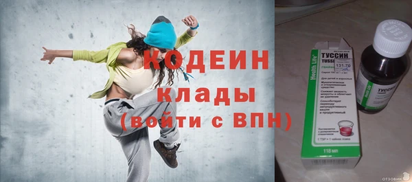 стафф Арсеньев