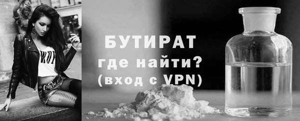 стафф Арсеньев