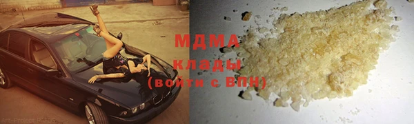 стафф Арсеньев