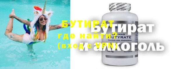 метадон Армянск
