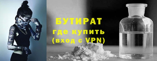 стафф Арсеньев