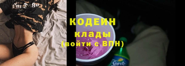 мескалин Аркадак