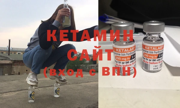 стафф Арсеньев