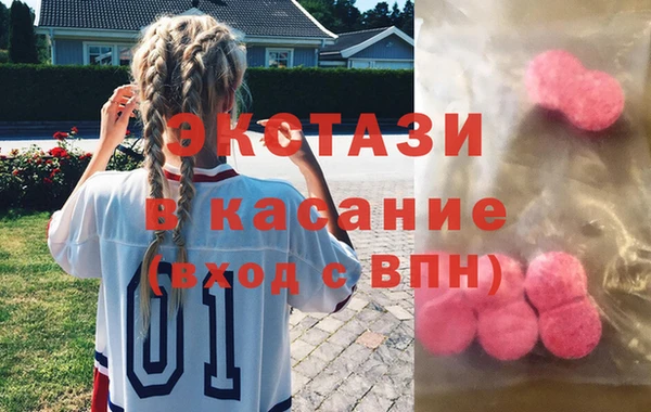 стафф Арсеньев