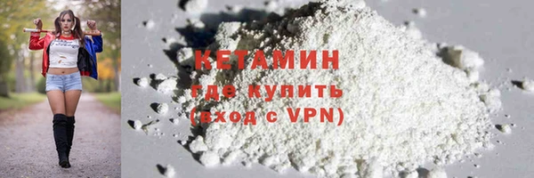 метадон Армянск