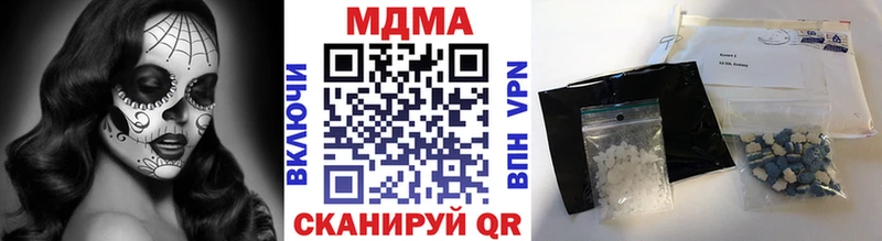 МДМА молли  Свободный 