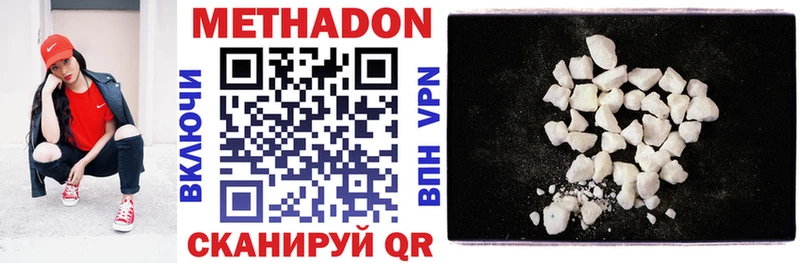 кракен ТОР  Свободный  МЕТАДОН VHQ 
