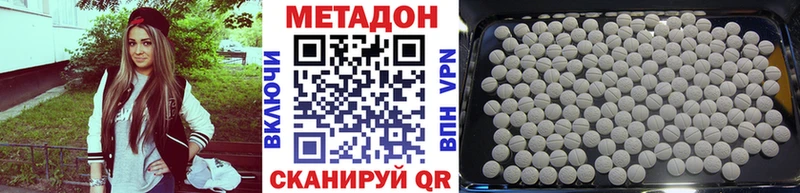МЕТАДОН белоснежный Свободный
