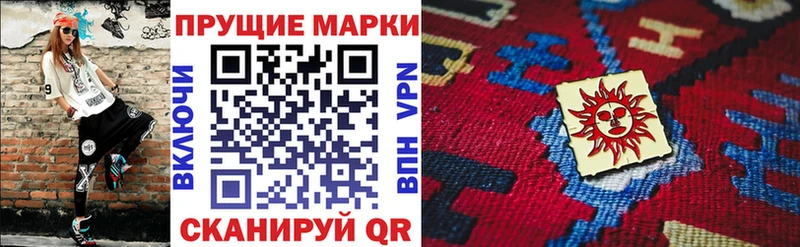 Марки N-bome 1500мкг  Свободный 
